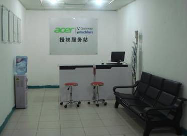 Acer宏碁拓展區(qū)域服務(wù)網(wǎng)絡(luò)，東莞虎門(mén)設(shè)立服務(wù)站強(qiáng)化網(wǎng)絡(luò)咨詢(xún)服務(wù)