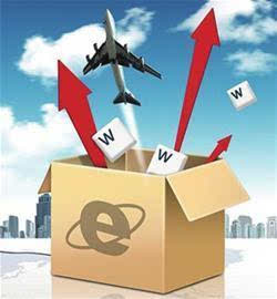 產業新生態 50家機構戰略結盟，共筑互聯網工業軟件開發新格局